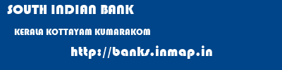 SOUTH INDIAN BANK  KERALA KOTTAYAM KUMARAKOM   banks information 